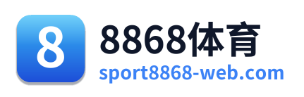 8868体育 Logo